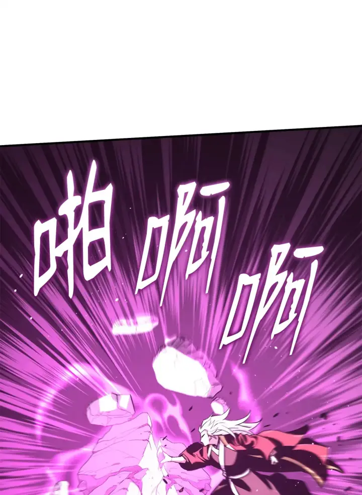 《不死王的轮回》201 回归图75
