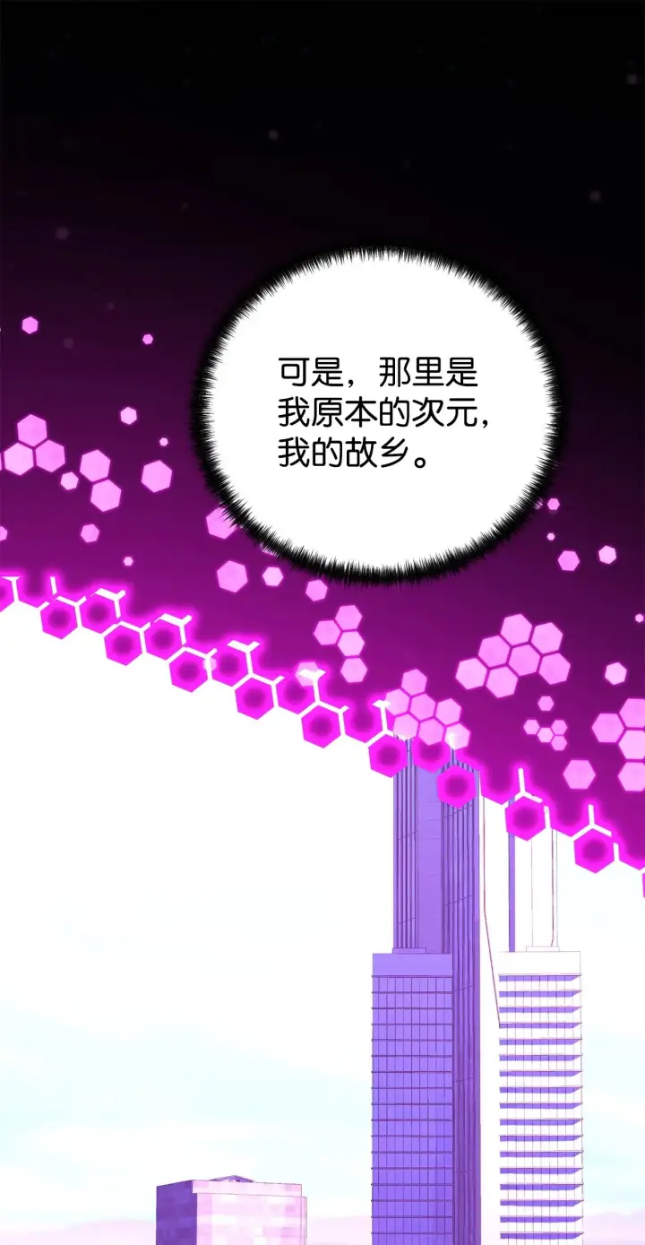 《不死王的轮回》201 回归图86