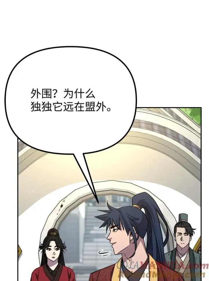 《不死王的轮回》99 后补堂员图13