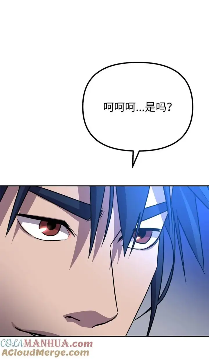 《不死王的轮回》99 后补堂员图17