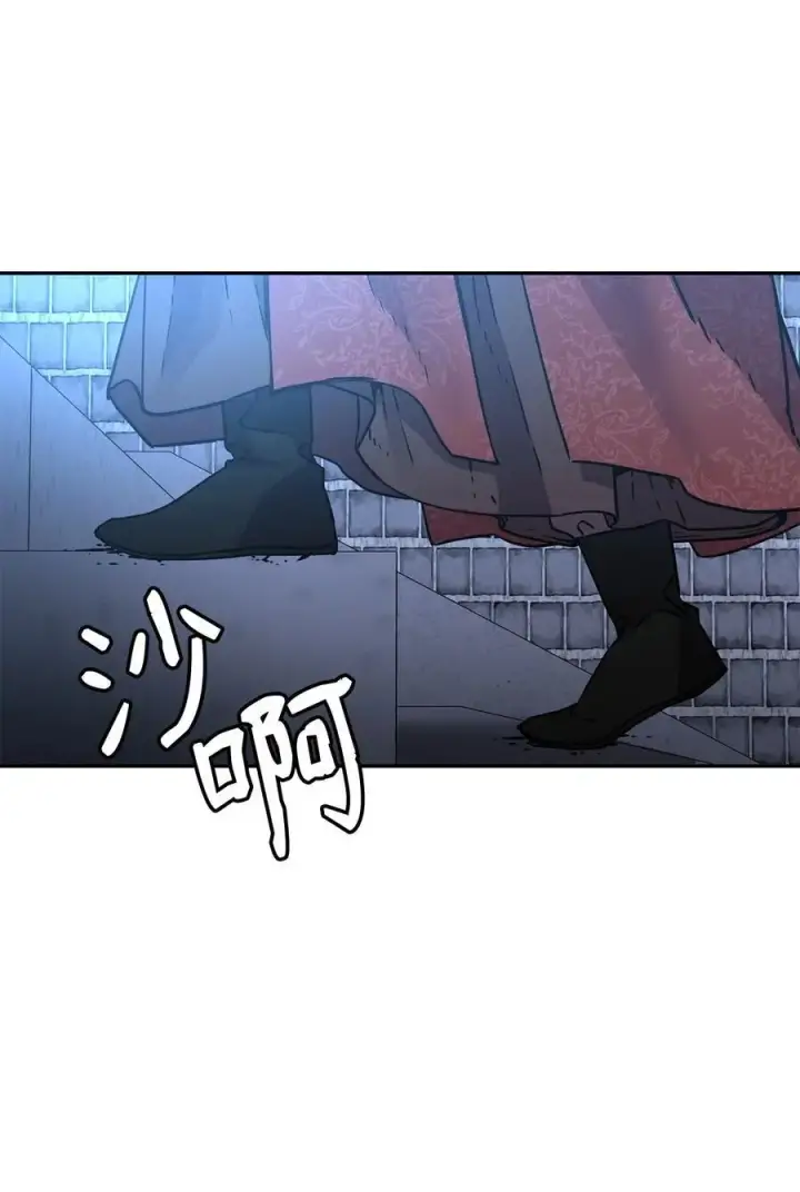 《不死王的轮回》99 后补堂员图23