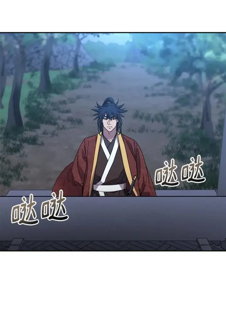 《不死王的轮回》99 后补堂员图24