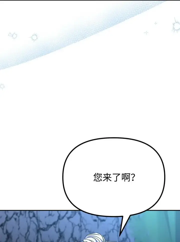 《不死王的轮回》99 后补堂员图27