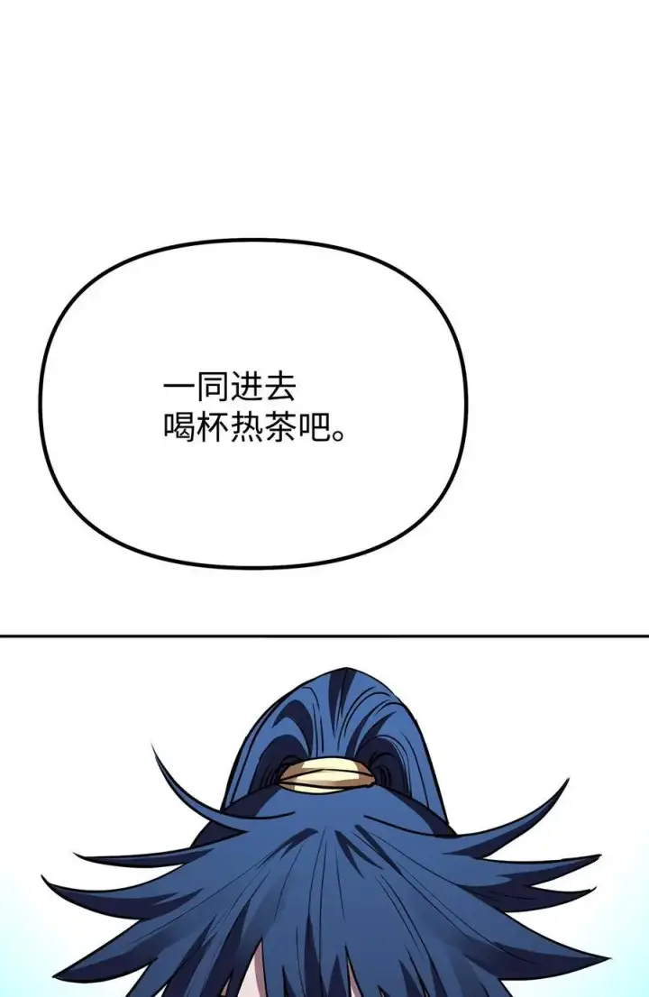 《不死王的轮回》99 后补堂员图32