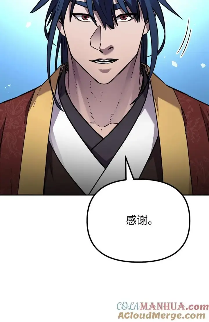 《不死王的轮回》99 后补堂员图33