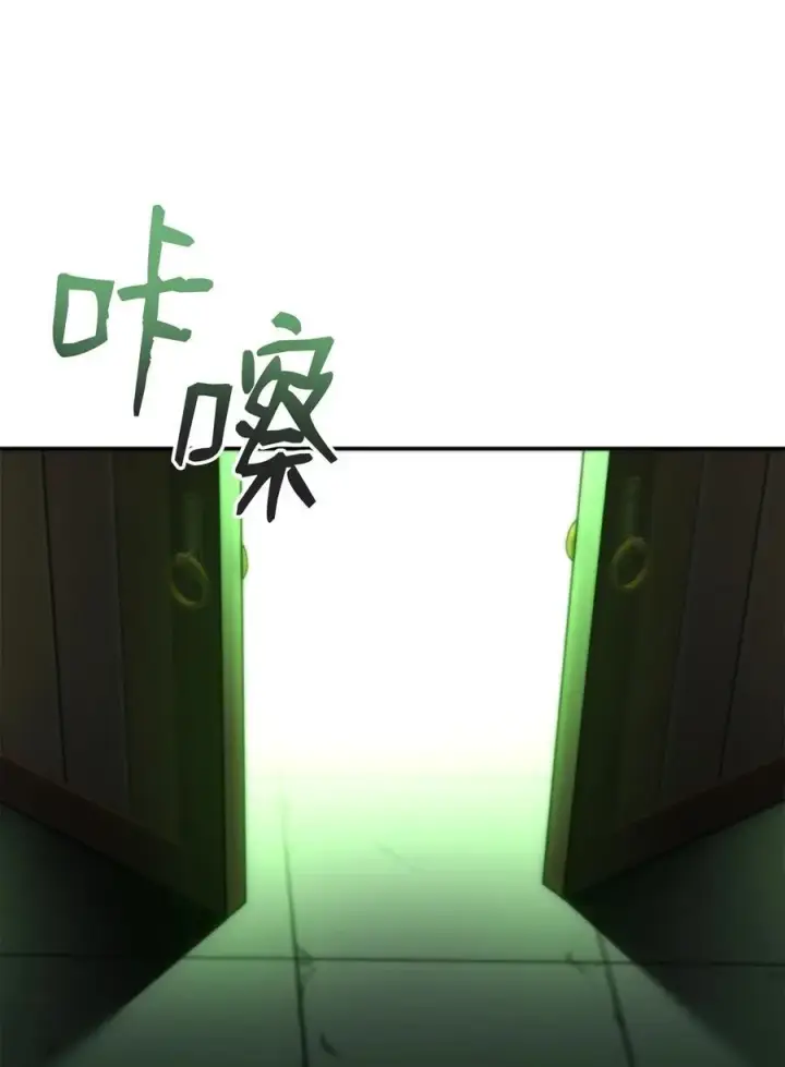 《不死王的轮回》99 后补堂员图34