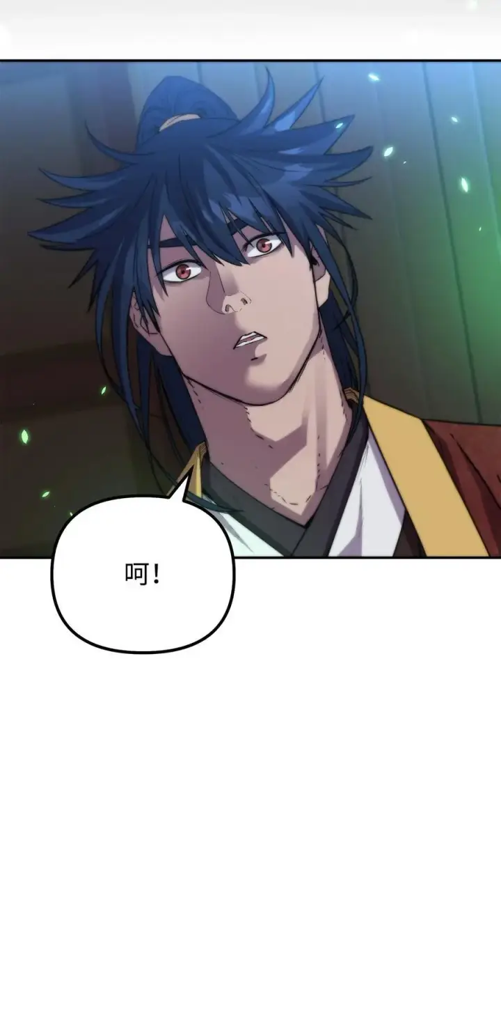 《不死王的轮回》99 后补堂员图39