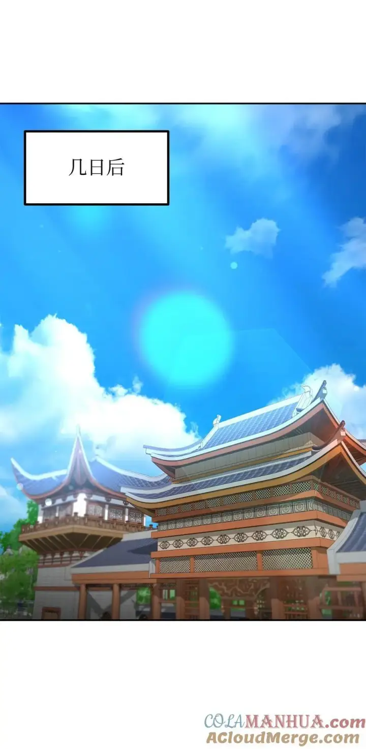 《不死王的轮回》99 后补堂员图69