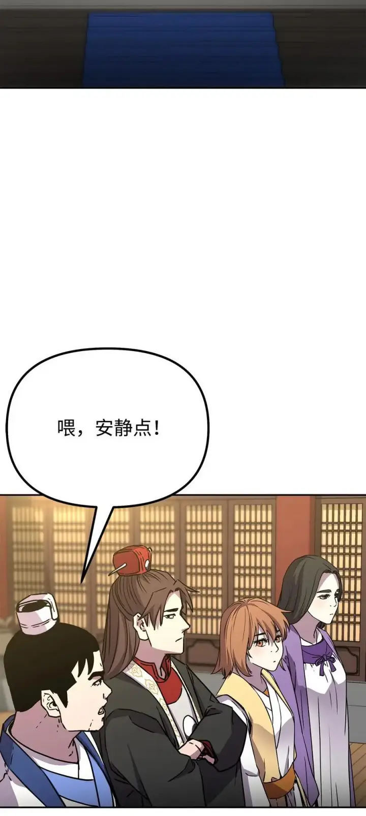 《不死王的轮回》99 后补堂员图75