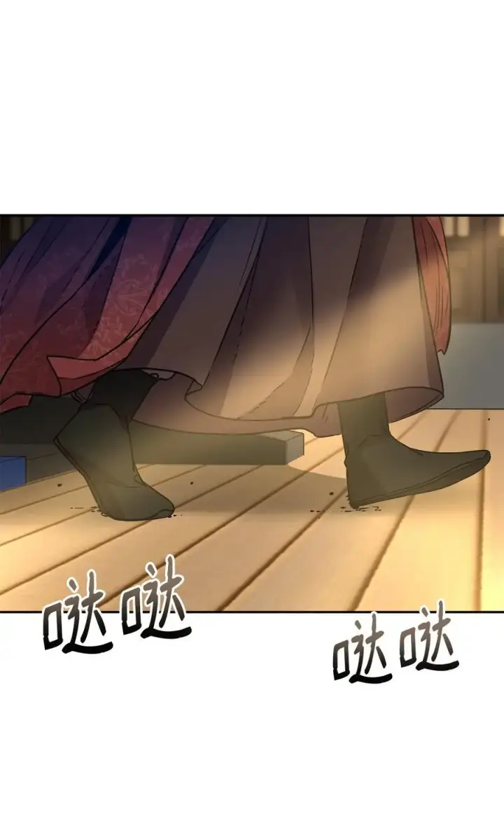 《不死王的轮回》99 后补堂员图79