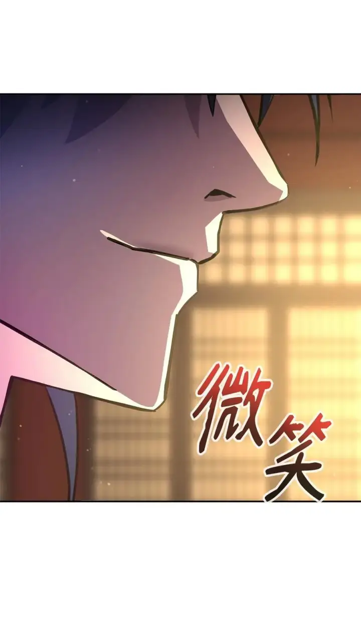 《不死王的轮回》99 后补堂员图80
