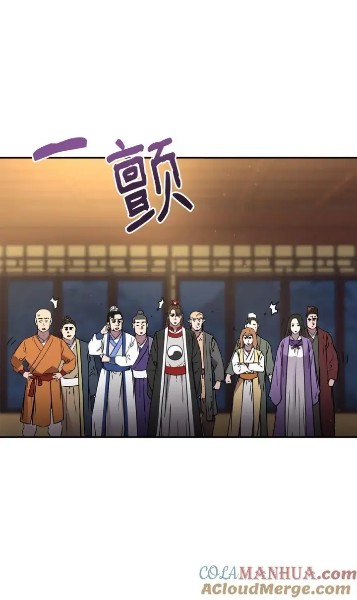 《不死王的轮回》99 后补堂员图81