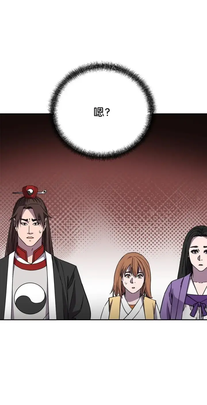 《不死王的轮回》99 后补堂员图82