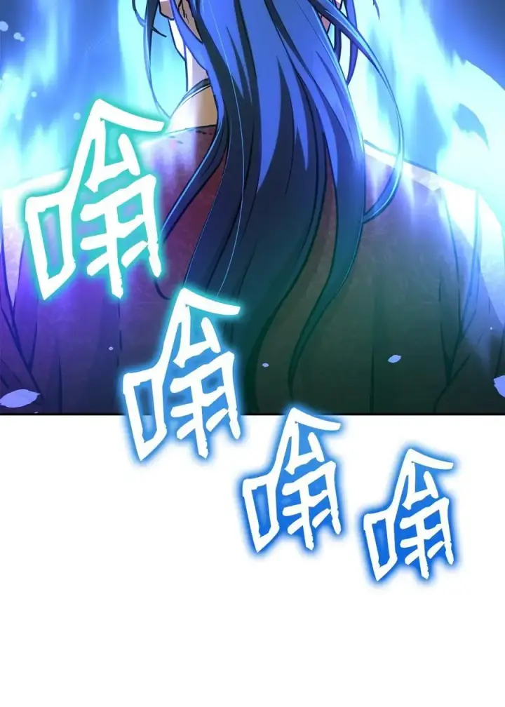 《不死王的轮回》99 后补堂员图84