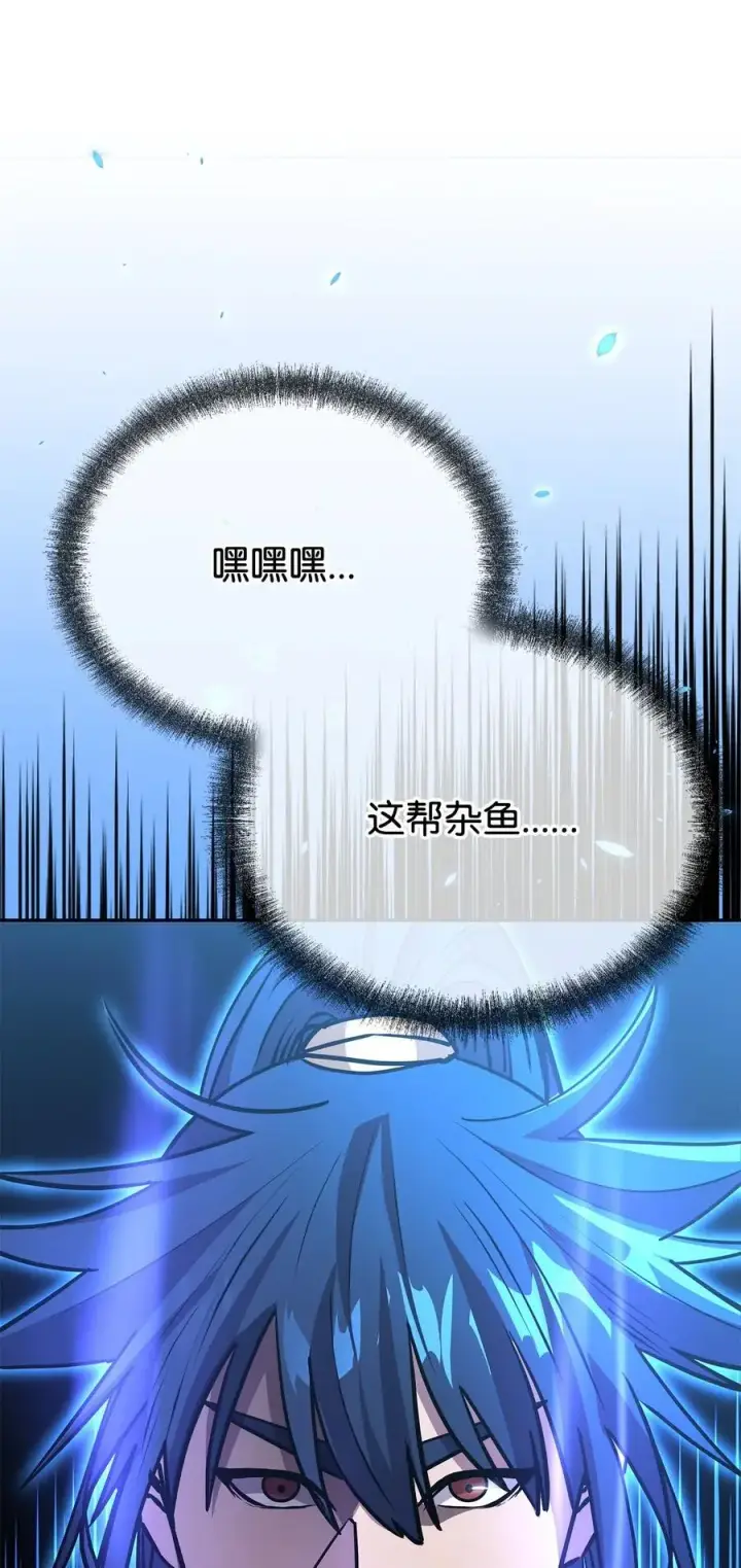 《不死王的轮回》99 后补堂员图87