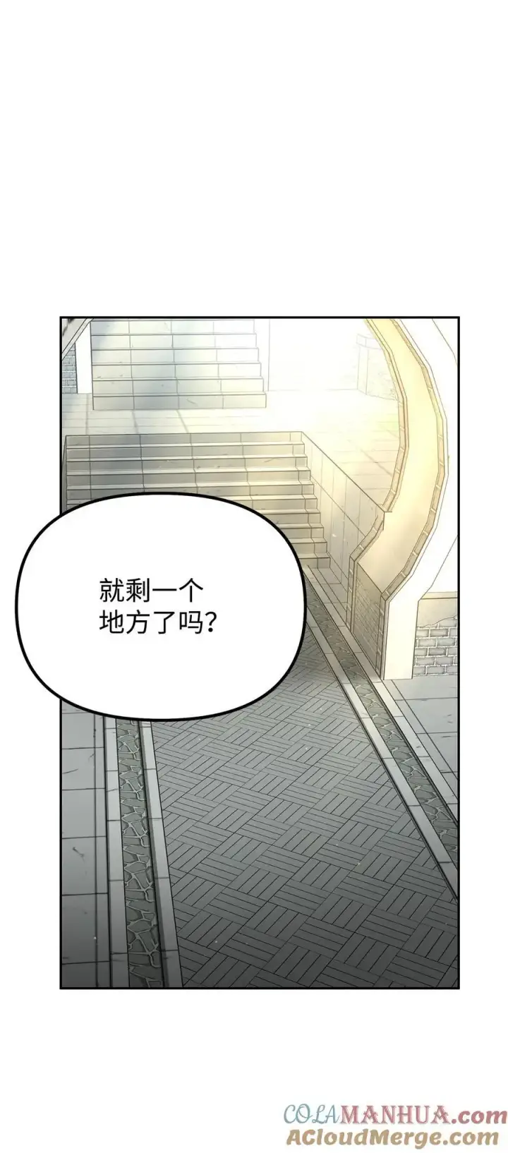 《不死王的轮回》99 后补堂员图9