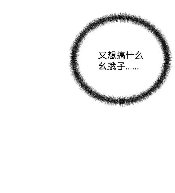 《不死王的轮回》99 后补堂员图90