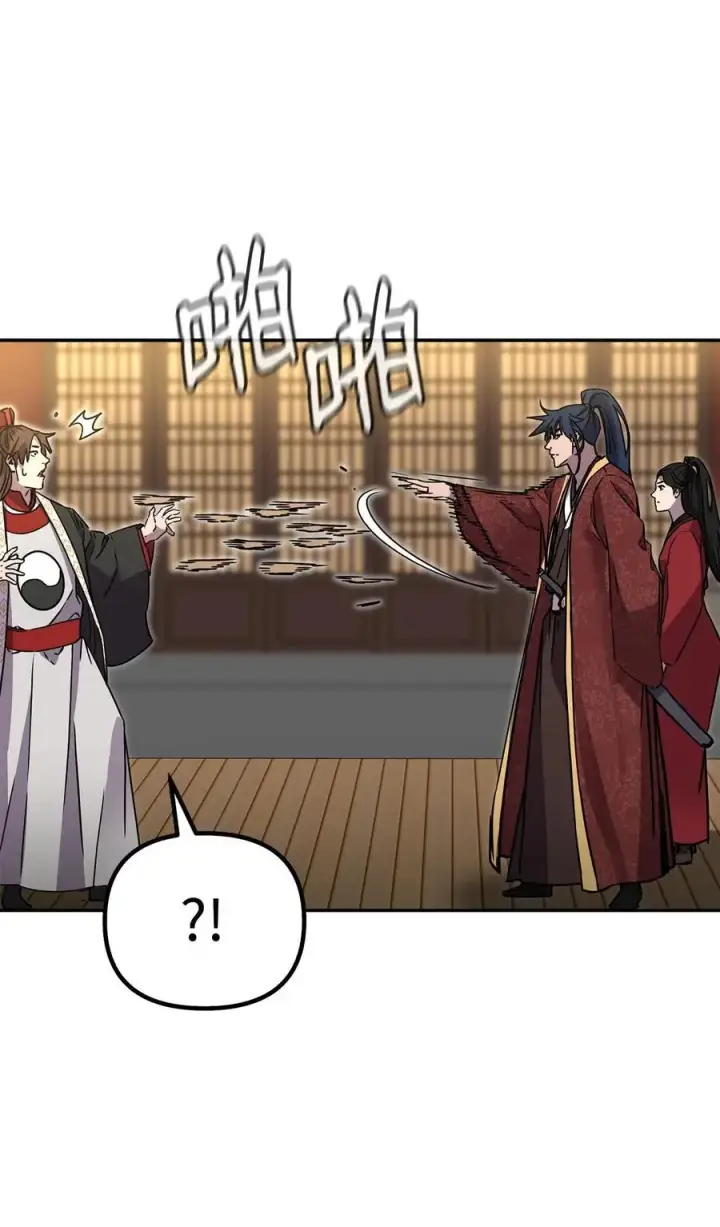 《不死王的轮回》99 后补堂员图95