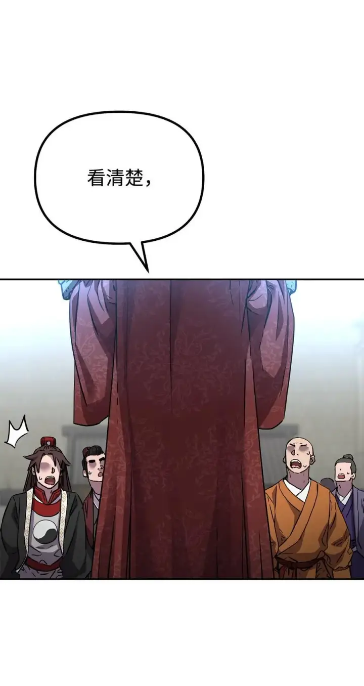 《不死王的轮回》100 惩罚图66