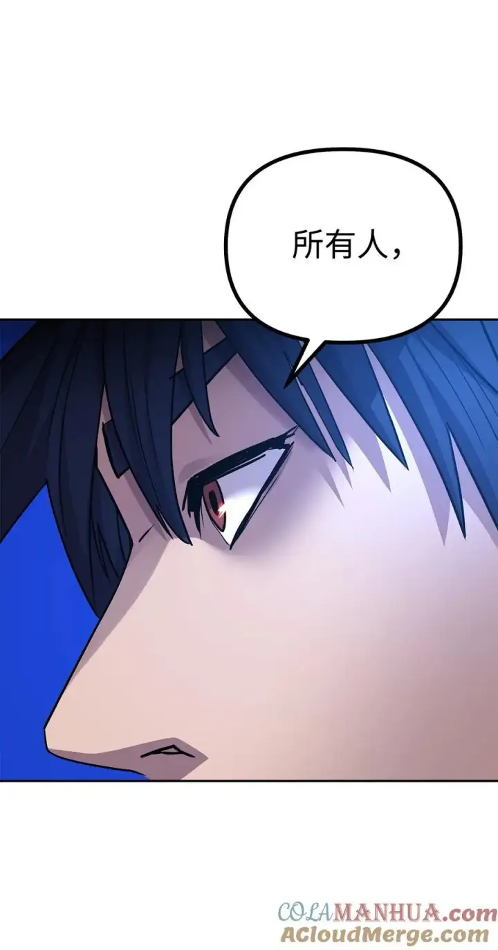 《不死王的轮回》100 惩罚图73