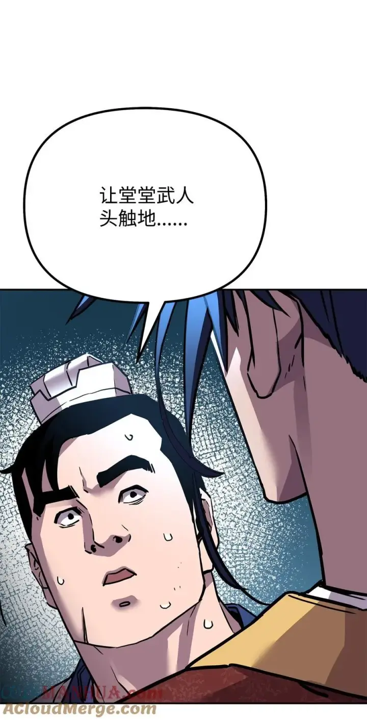 《不死王的轮回》100 惩罚图79