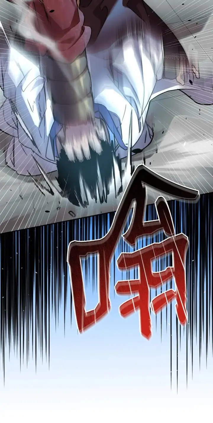 《不死王的轮回》100 惩罚图81