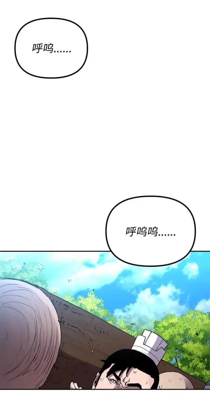 《不死王的轮回》101 变化图2