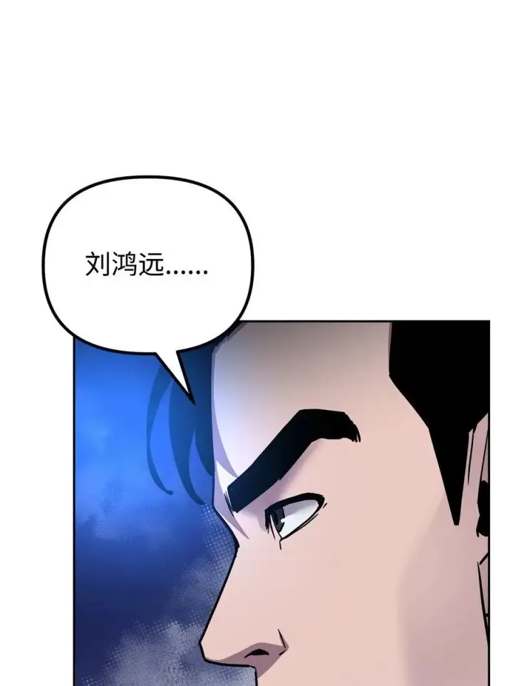 《不死王的轮回》101 变化图26