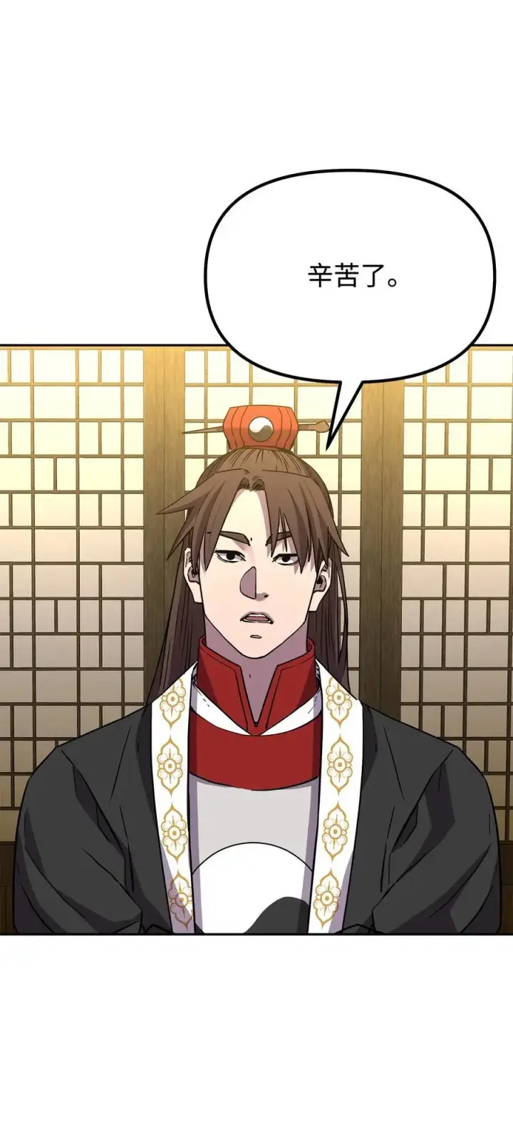 《不死王的轮回》101 变化图69