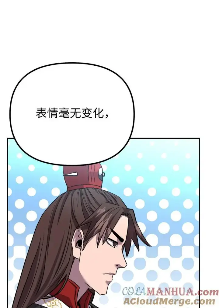 《不死王的轮回》101 变化图76