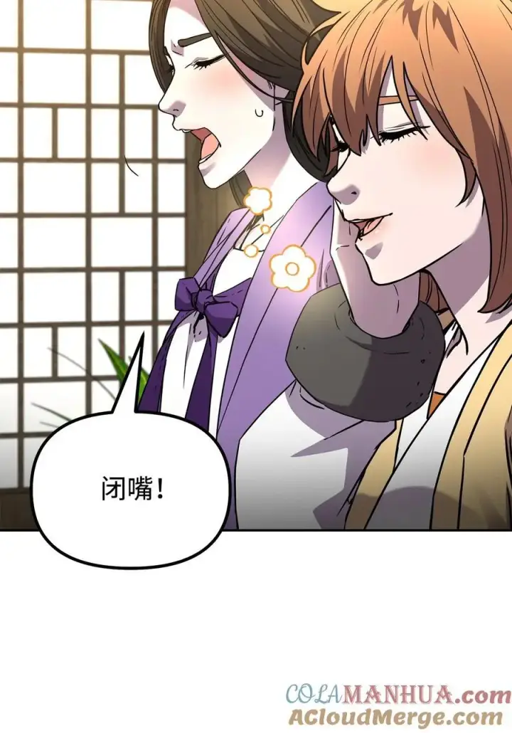 《不死王的轮回》102 隐秘调查图17