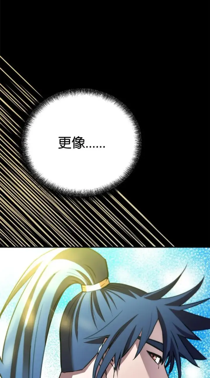 《不死王的轮回》102 隐秘调查图23