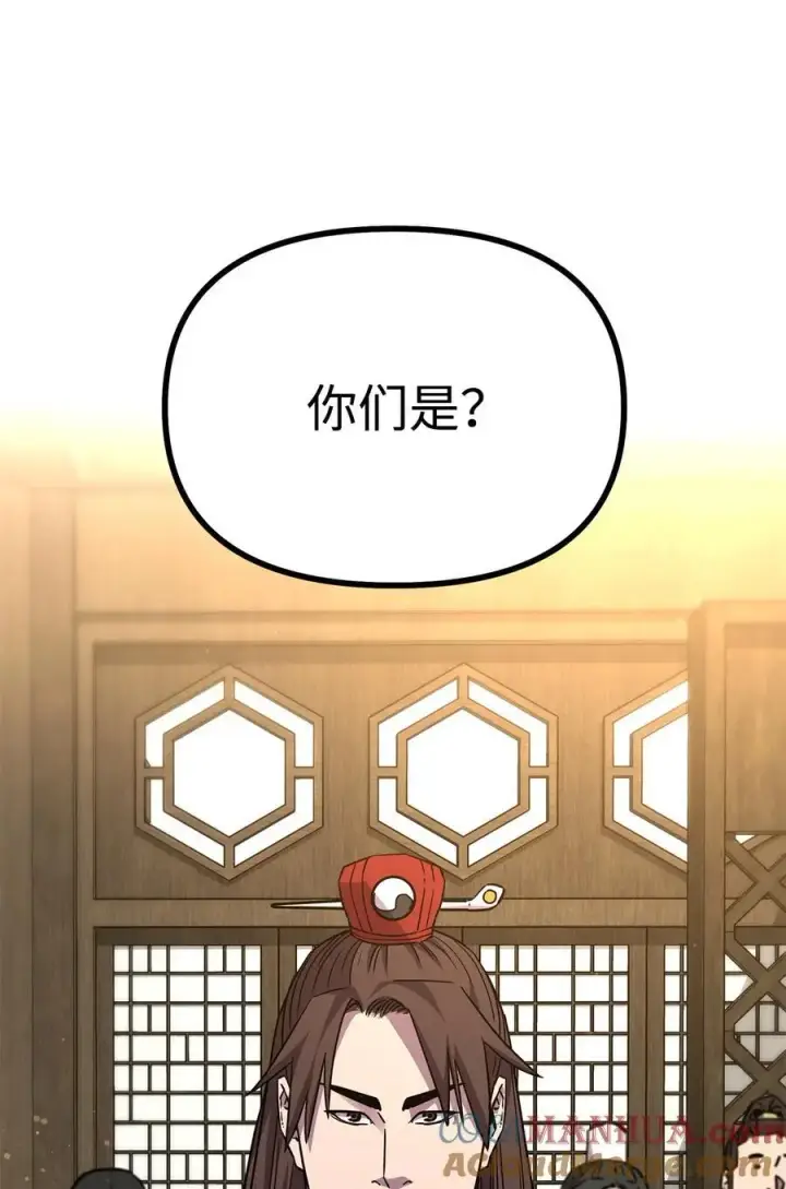 《不死王的轮回》102 隐秘调查图37