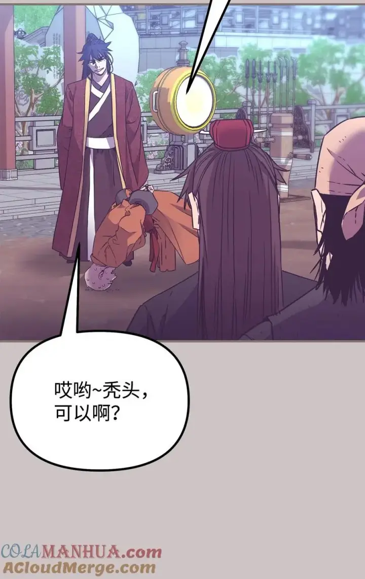 《不死王的轮回》102 隐秘调查图5