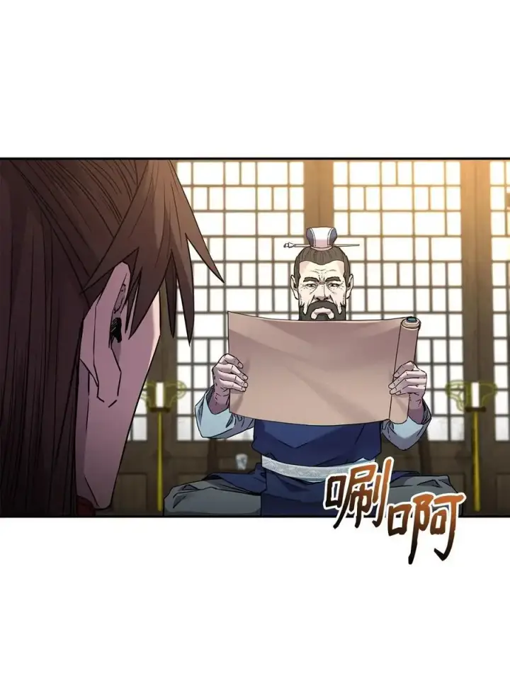 《不死王的轮回》102 隐秘调查图55