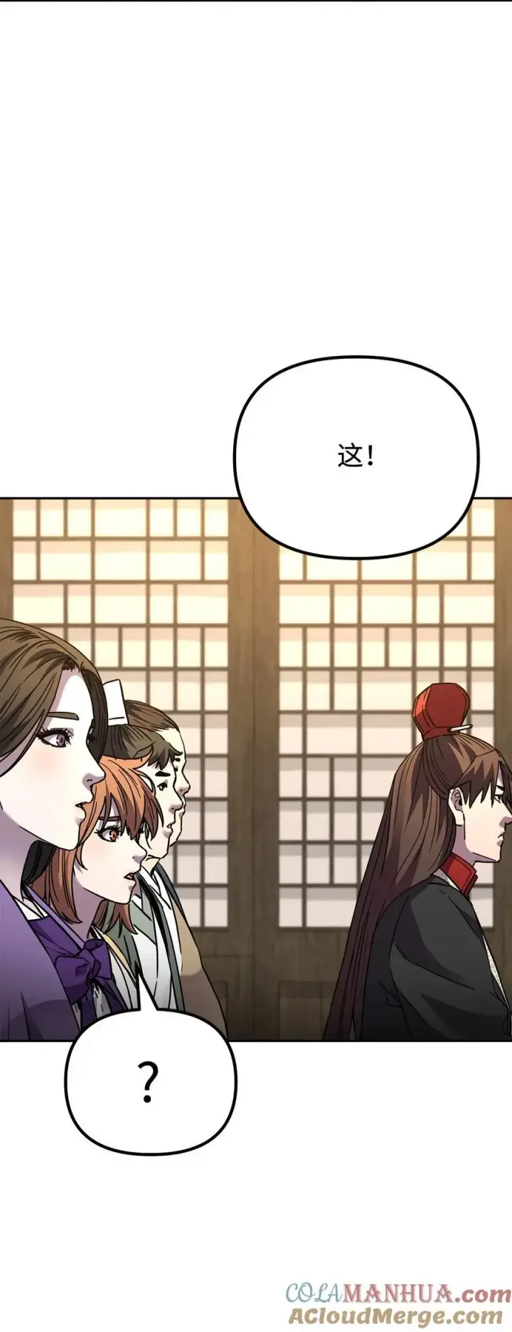 《不死王的轮回》102 隐秘调查图57