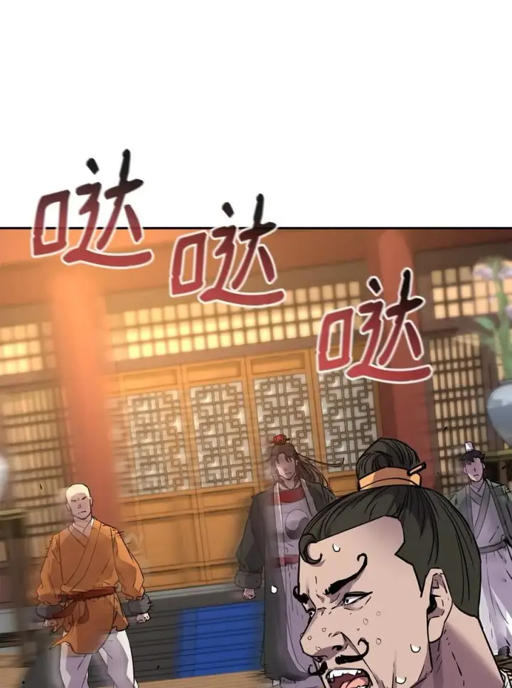 《不死王的轮回》102 隐秘调查图96