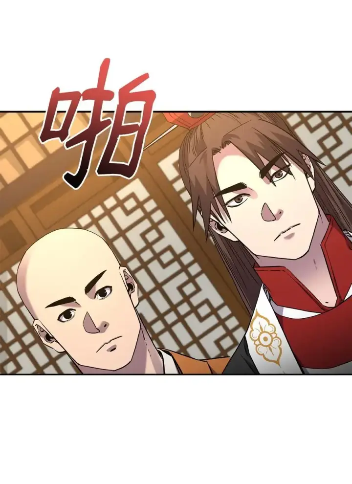 《不死王的轮回》102 隐秘调查图98
