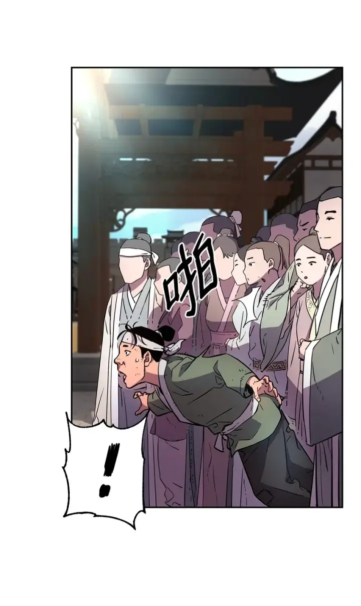 《不死王的轮回》07 实力大增图34