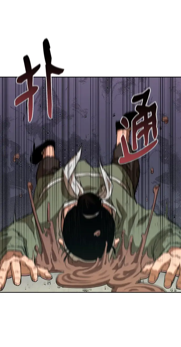 《不死王的轮回》07 实力大增图35