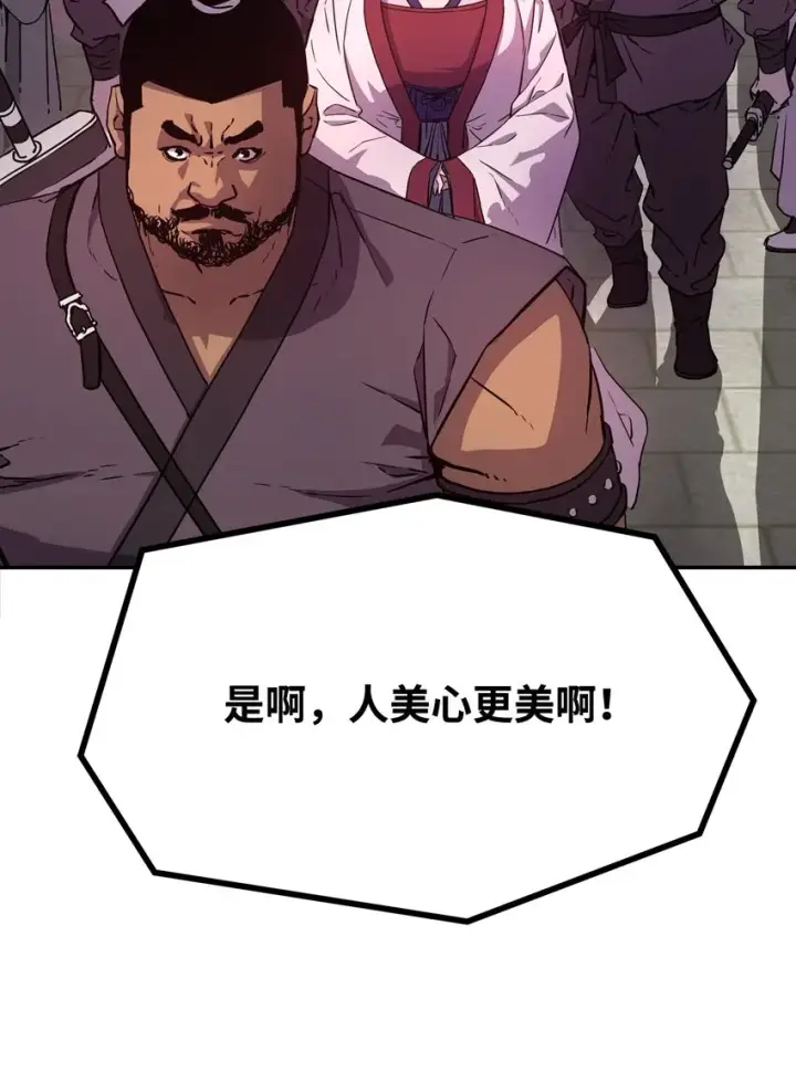 《不死王的轮回》07 实力大增图43