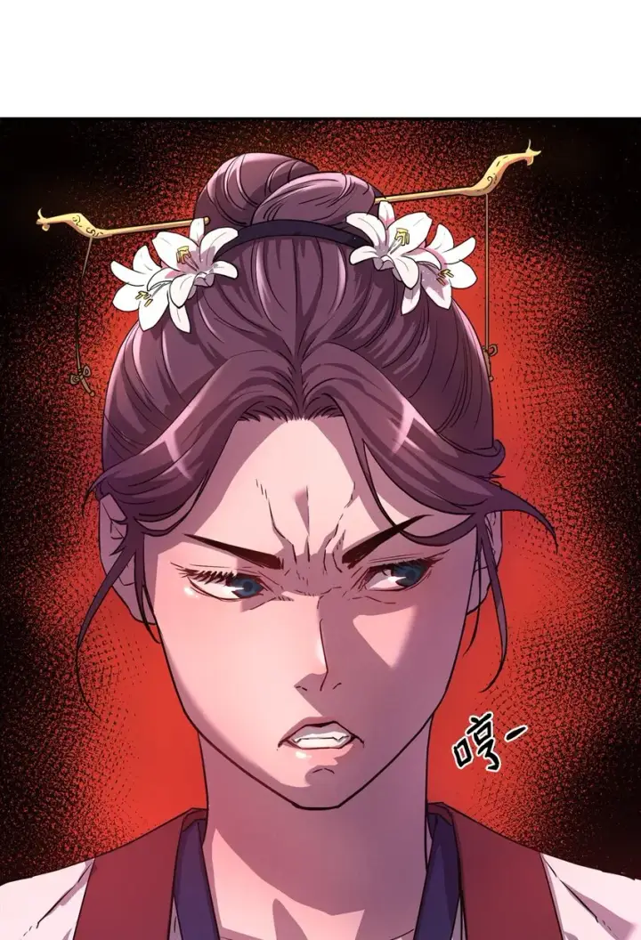 《不死王的轮回》07 实力大增图44