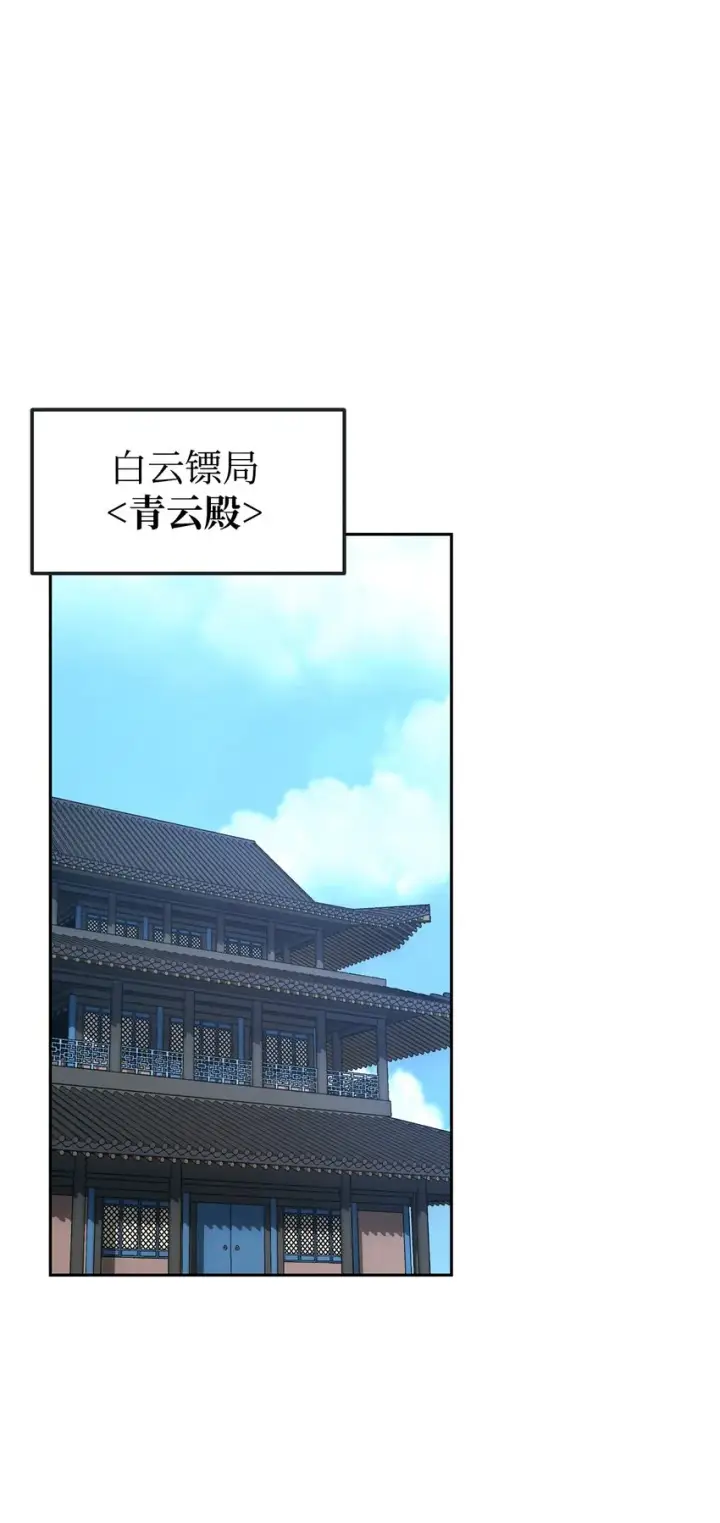 《不死王的轮回》07 实力大增图46