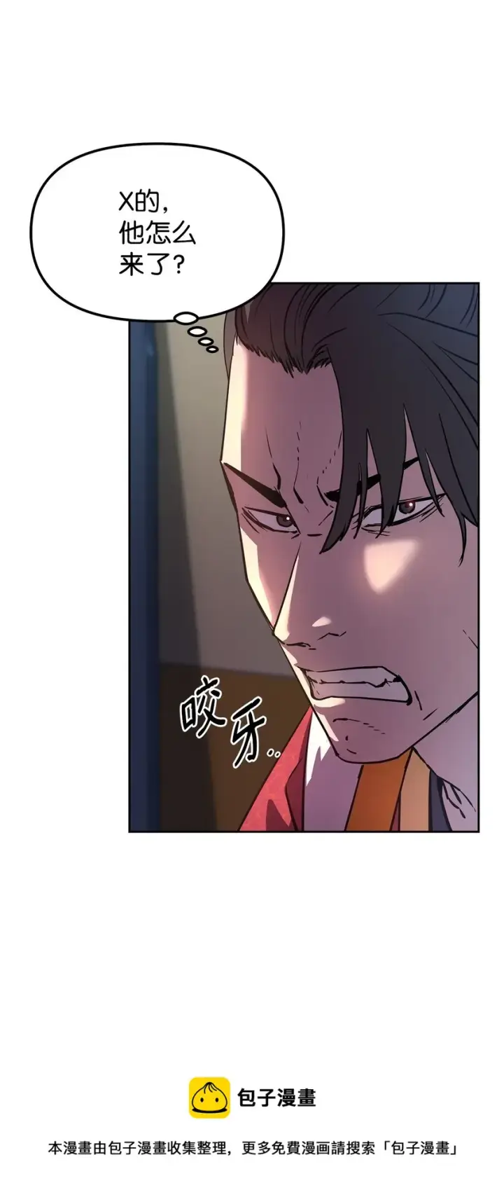 《不死王的轮回》07 实力大增图69