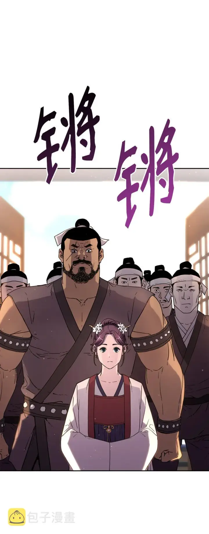 《不死王的轮回》8 悔婚图38
