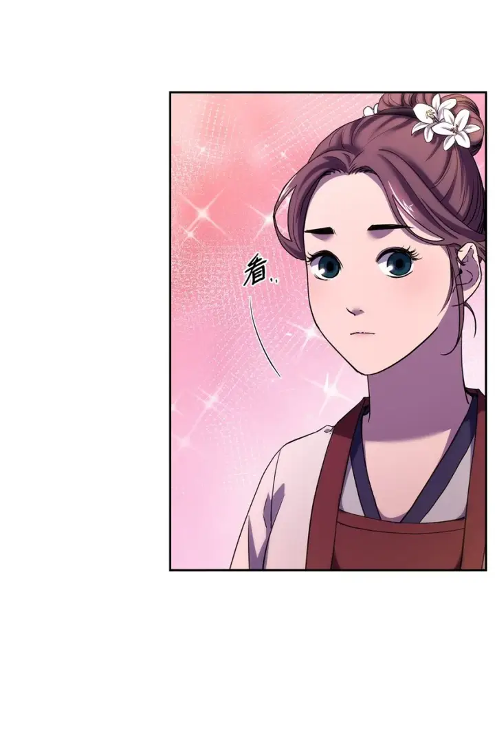 《不死王的轮回》8 悔婚图64