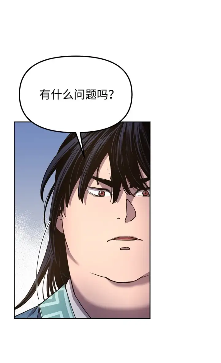 《不死王的轮回》8 悔婚图8
