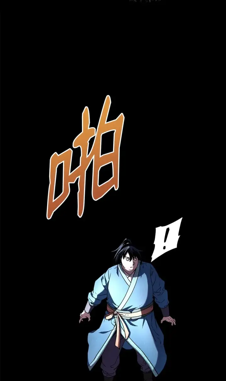 《不死王的轮回》9 比武图11