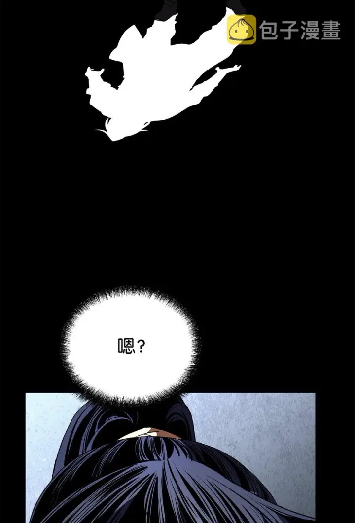 《不死王的轮回》9 比武图12