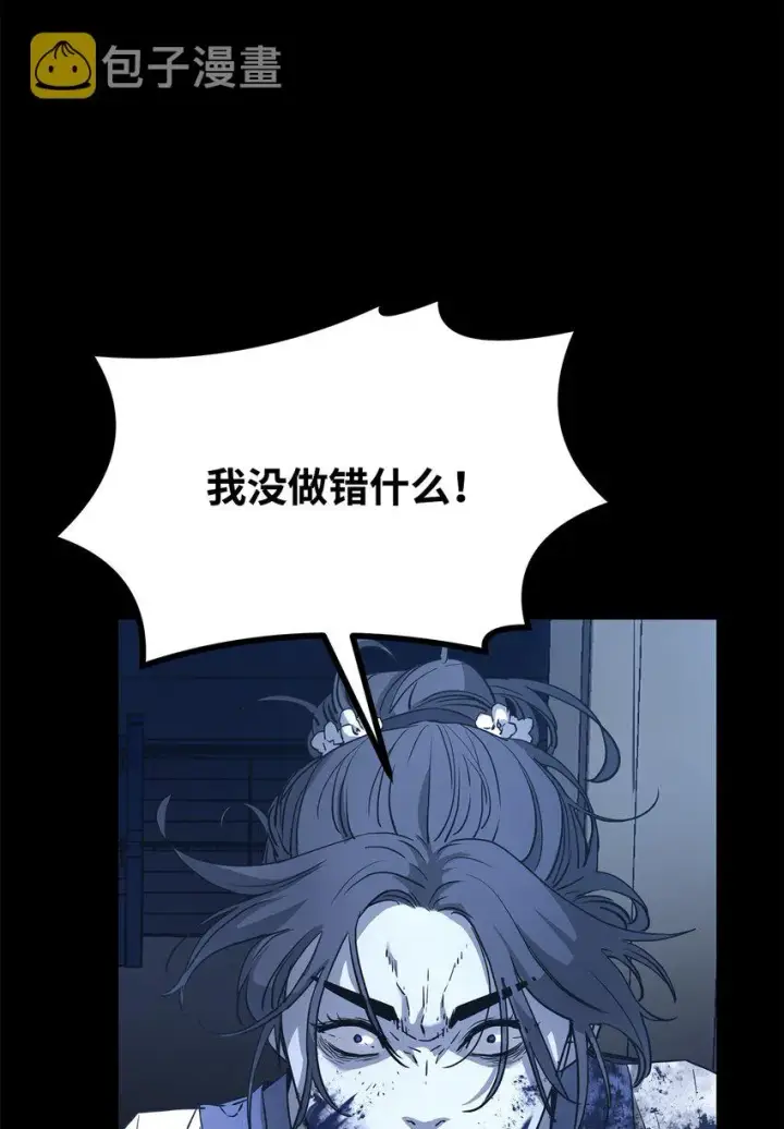 《不死王的轮回》9 比武图14